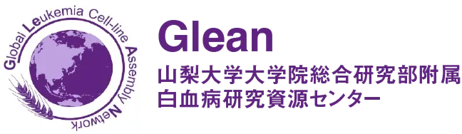 Glean 山梨大学大学院総合研究部付属白血病研究資源センター
